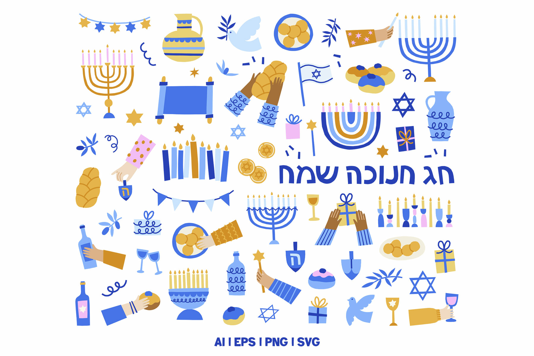 Hanukkah Cards Patterns Clipart 12