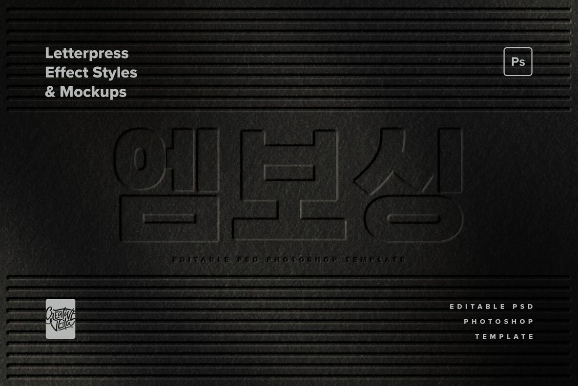 Letterpress Effect Mockup and Styles 8