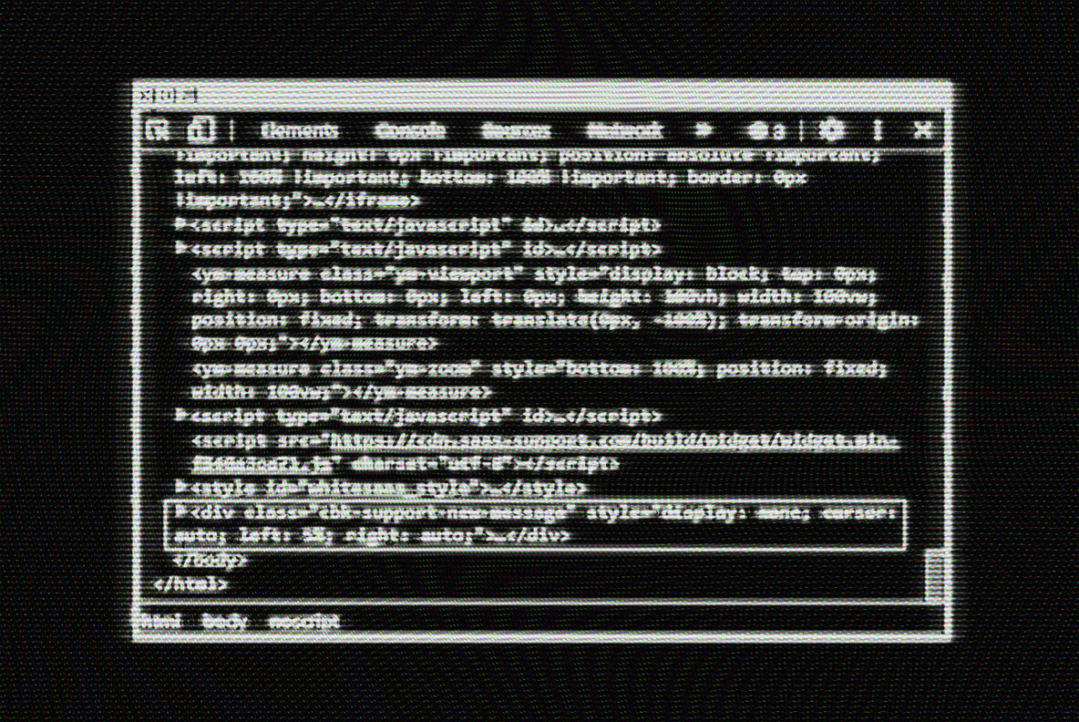Inverted CRT Screen Text and Logo Effect 4