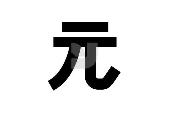 Banking   Calendar 4