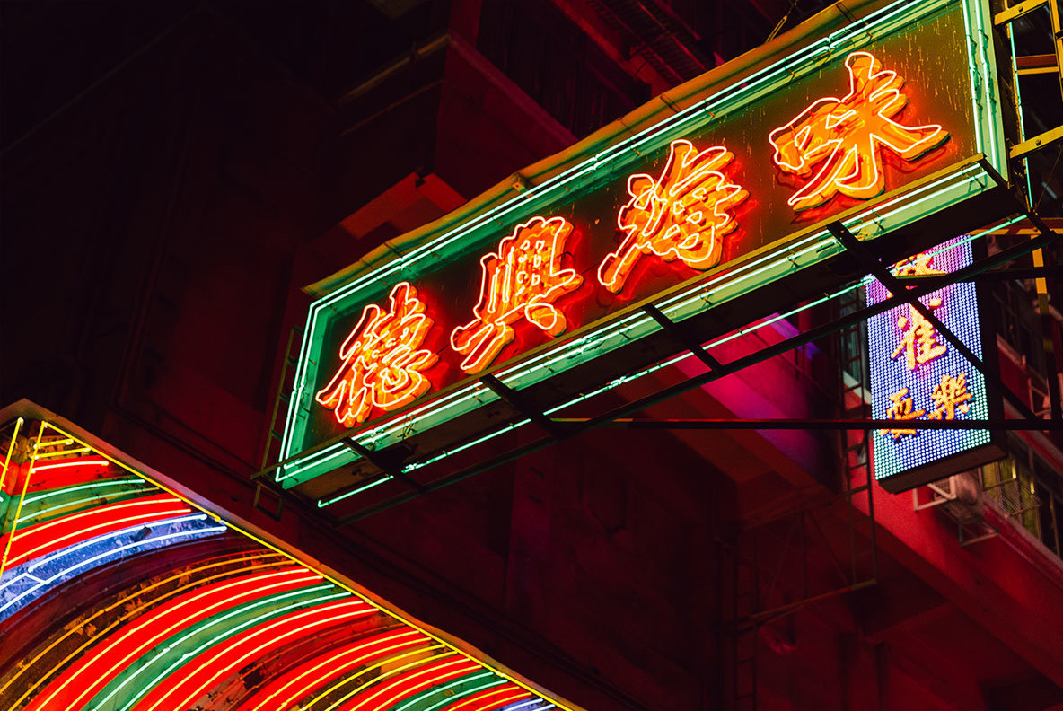 Hong Kong Photo Pack 8