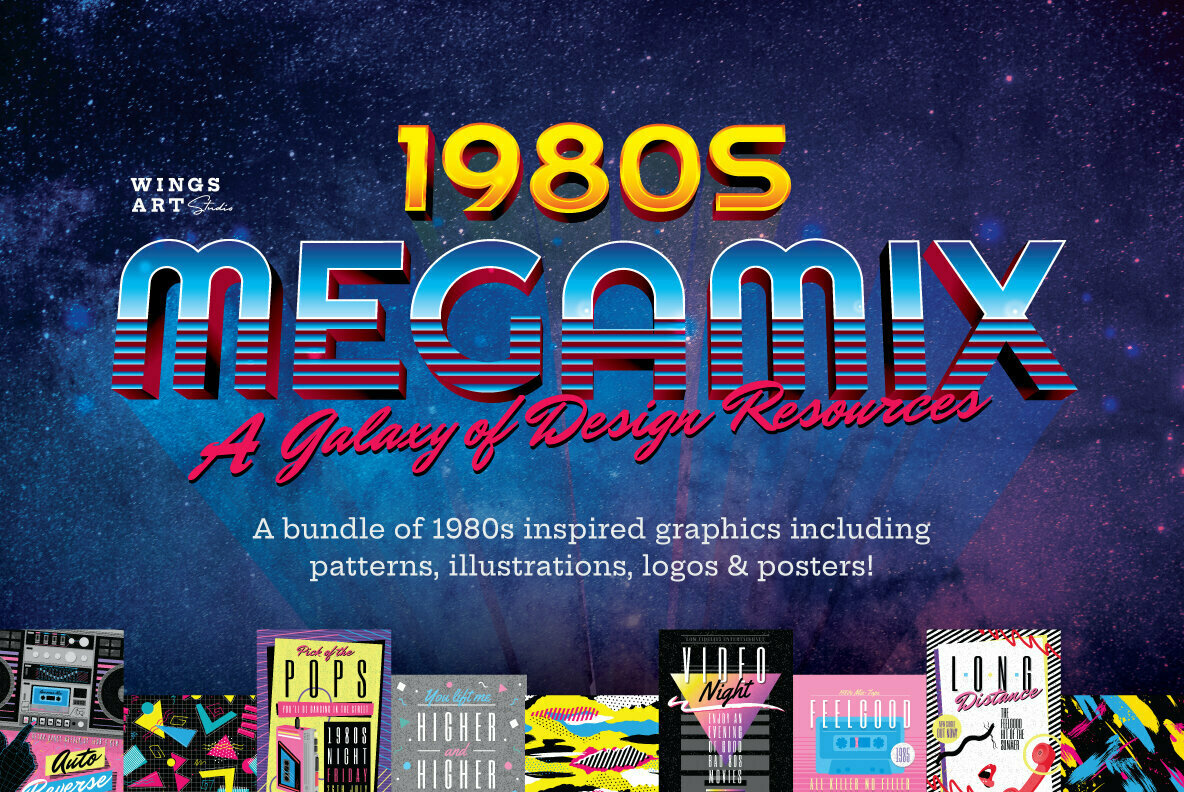 The Complete 1980s Graphics Bundle 1