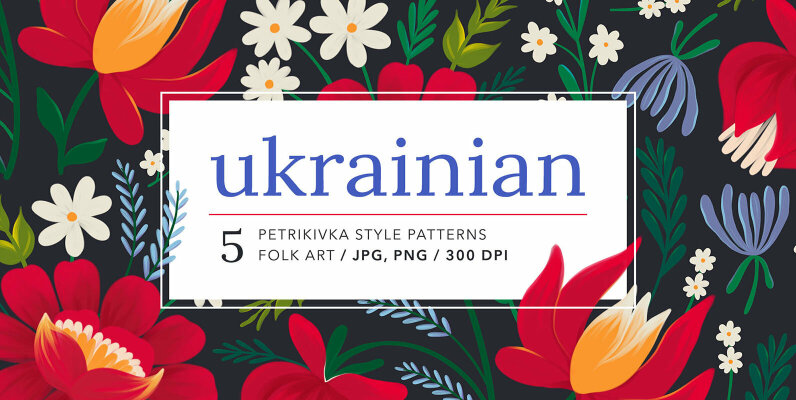 Ukrainian Petrikivka Style Patterns Set