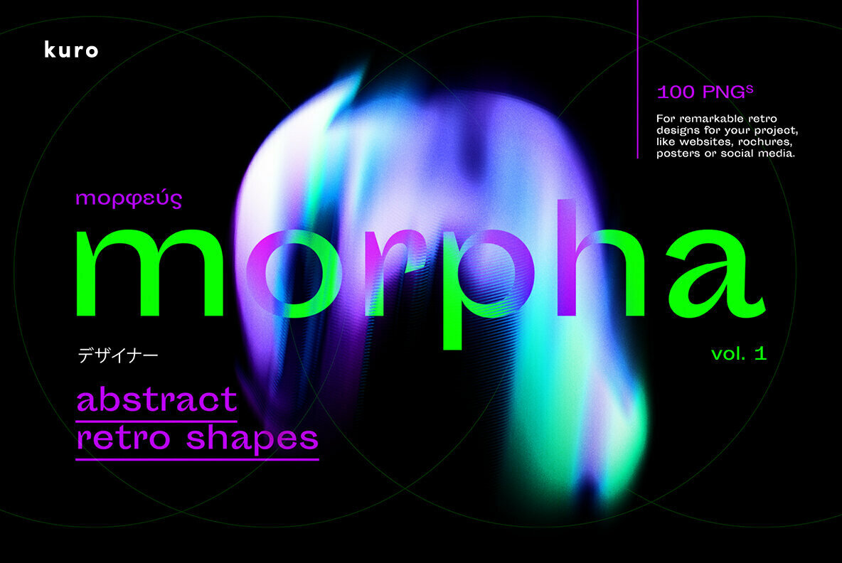 Morpha Retro Gradient Textures 1