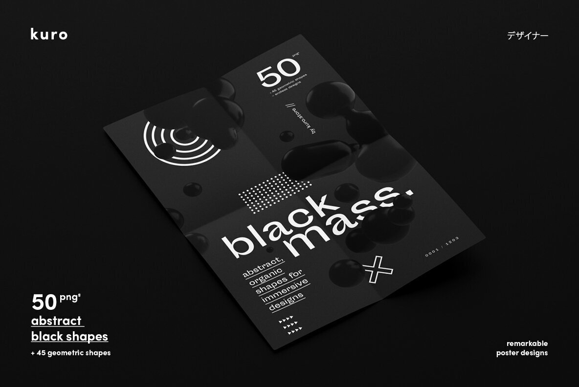 Blackmass Abstract Black Shapes 2