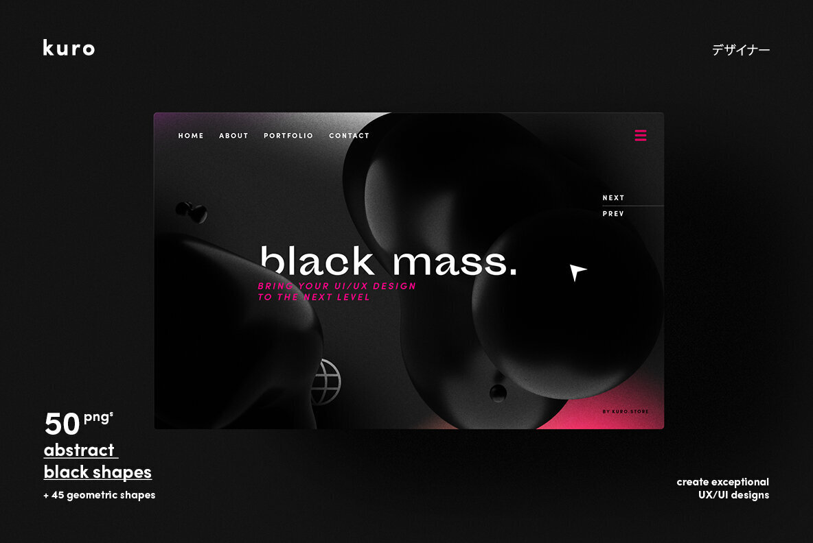 Blackmass Abstract Black Shapes 3