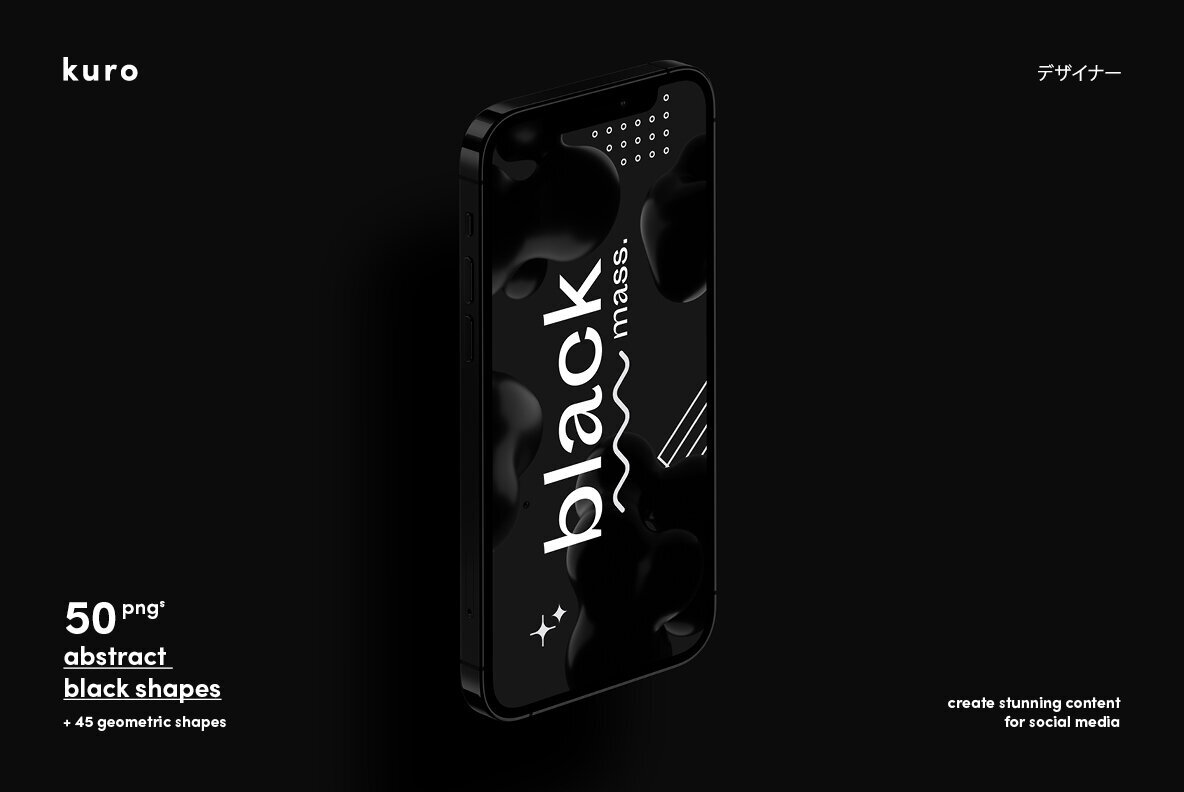 Blackmass Abstract Black Shapes 5