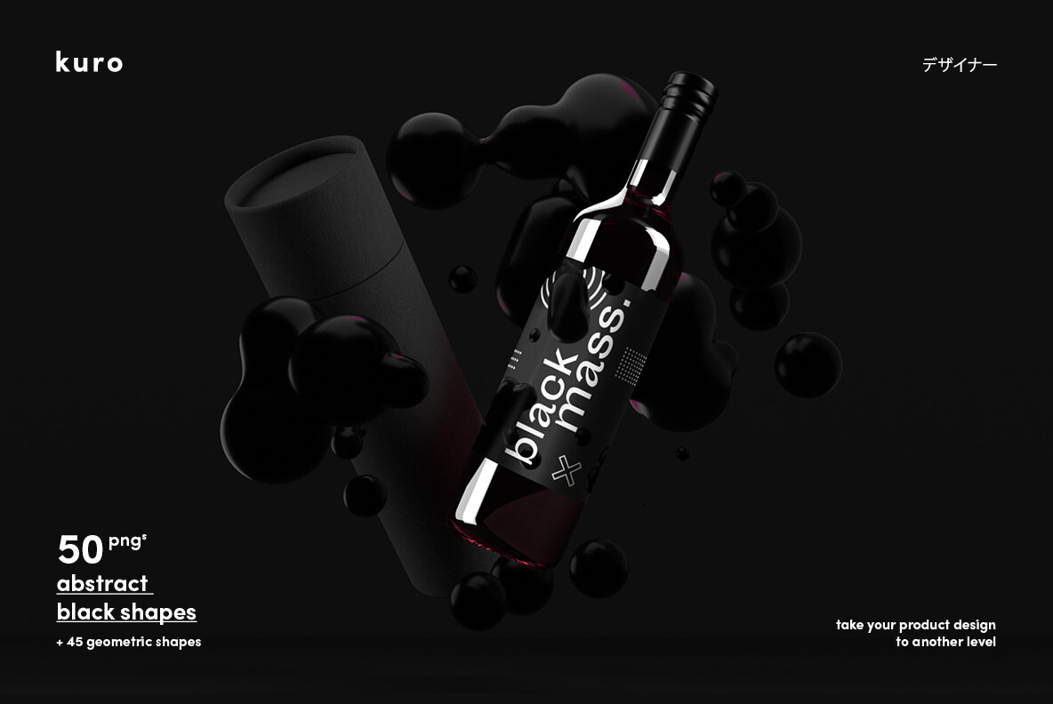 Blackmass Abstract Black Shapes 6