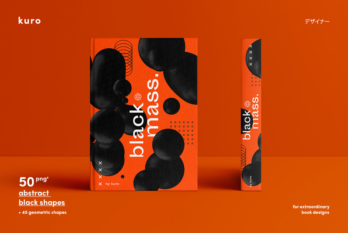 Blackmass Abstract Black Shapes 7