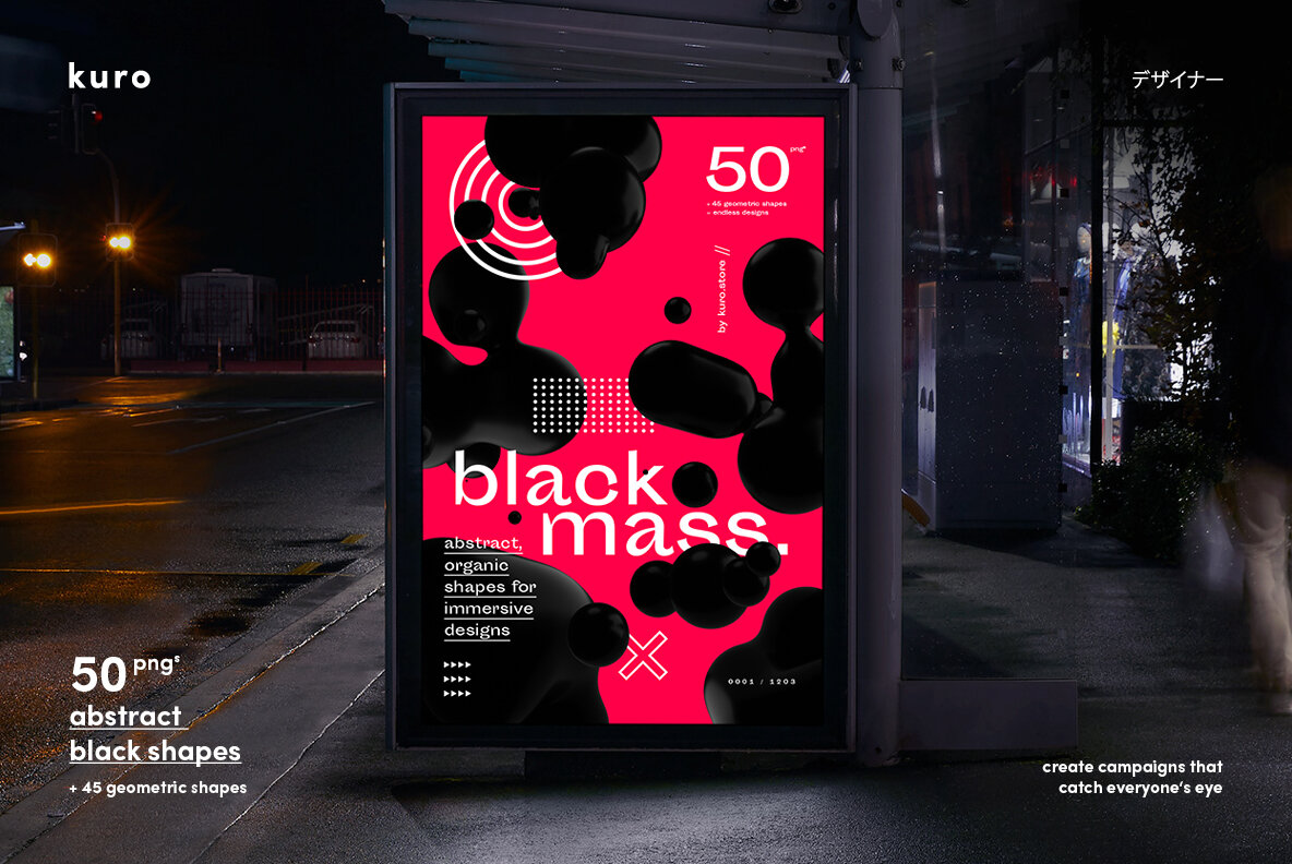 Blackmass Abstract Black Shapes 8