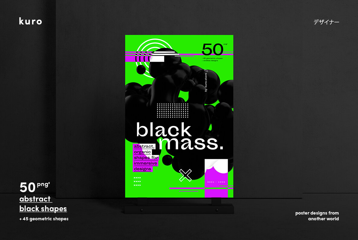 Blackmass Abstract Black Shapes 9