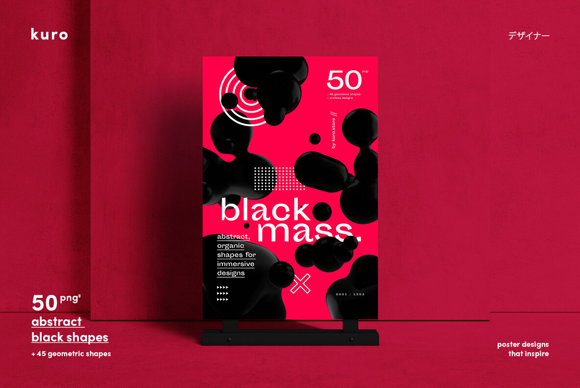 Blackmass Abstract Black Shapes 13