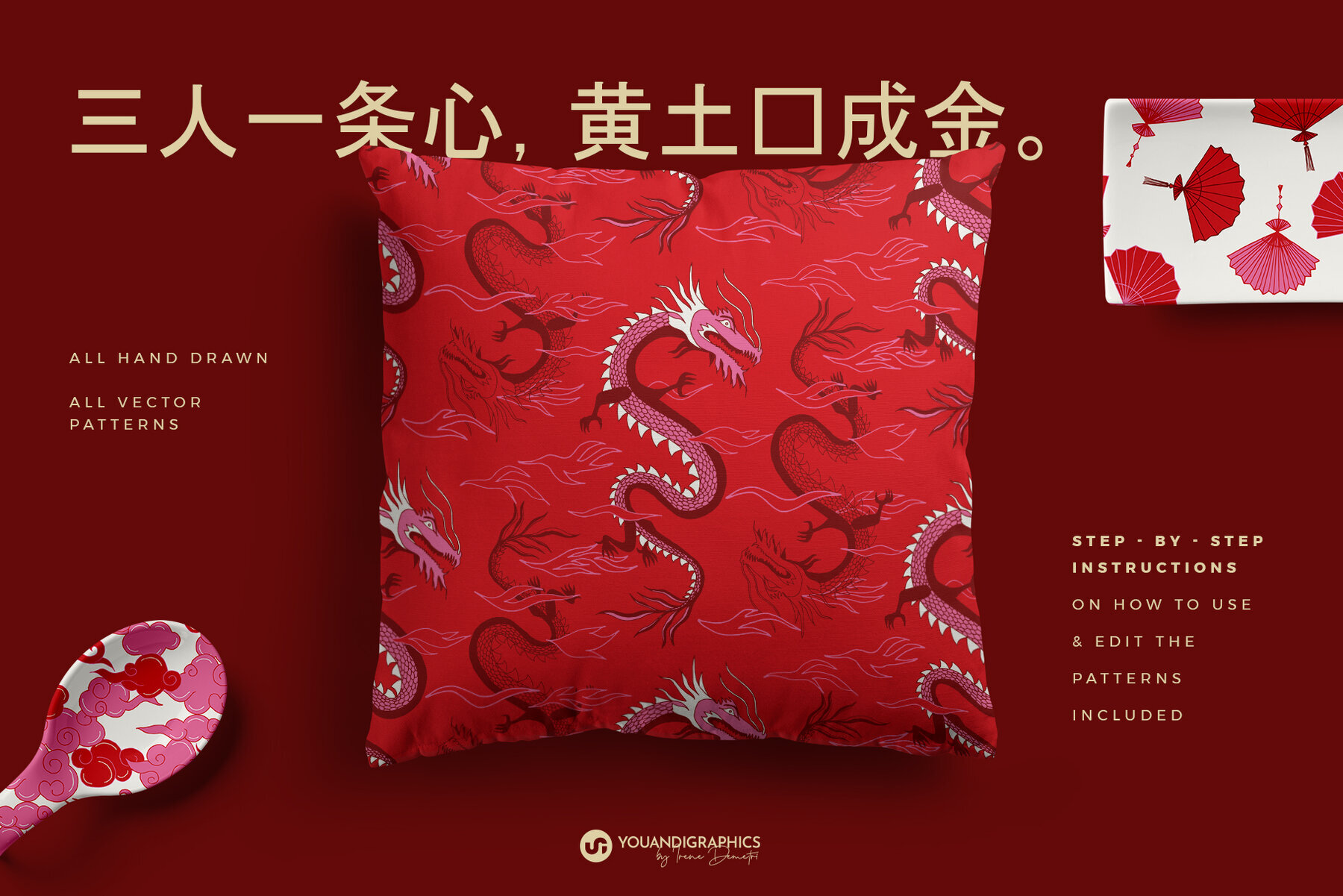 Chinese Seamless Vector Patterns 5