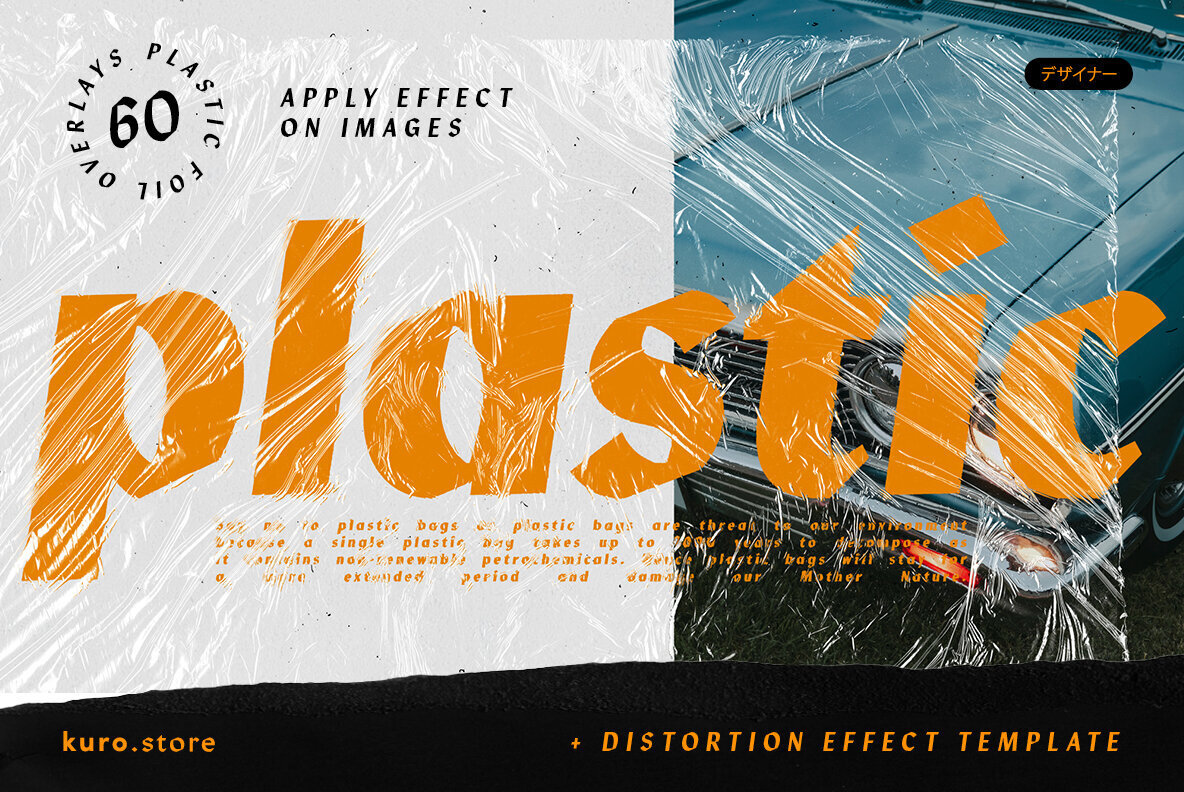 Plastic Foil Overlay Effect 1