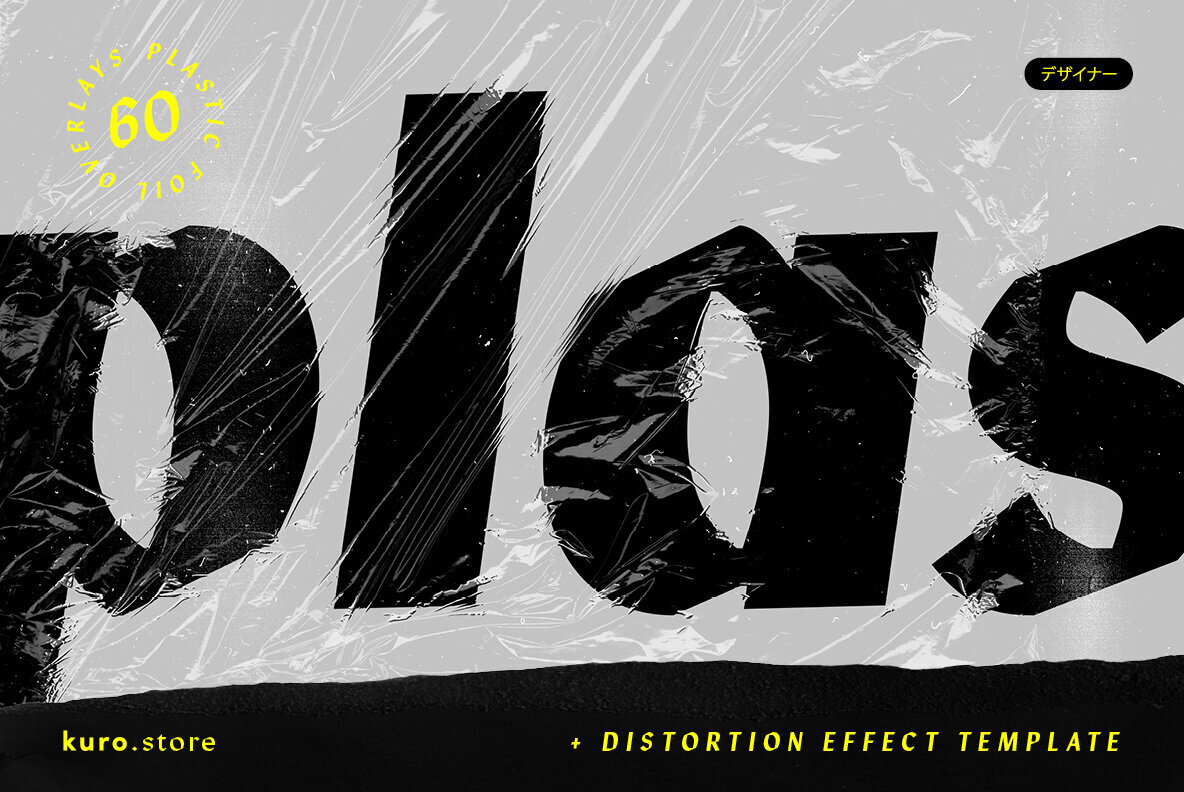 Plastic Foil Overlay Effect 2