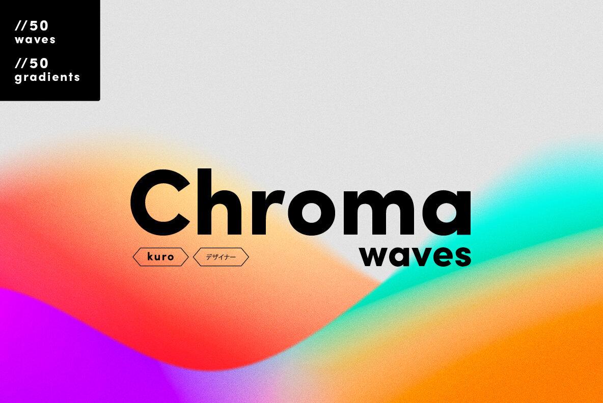 Chroma Grainy Gradient Waves 1