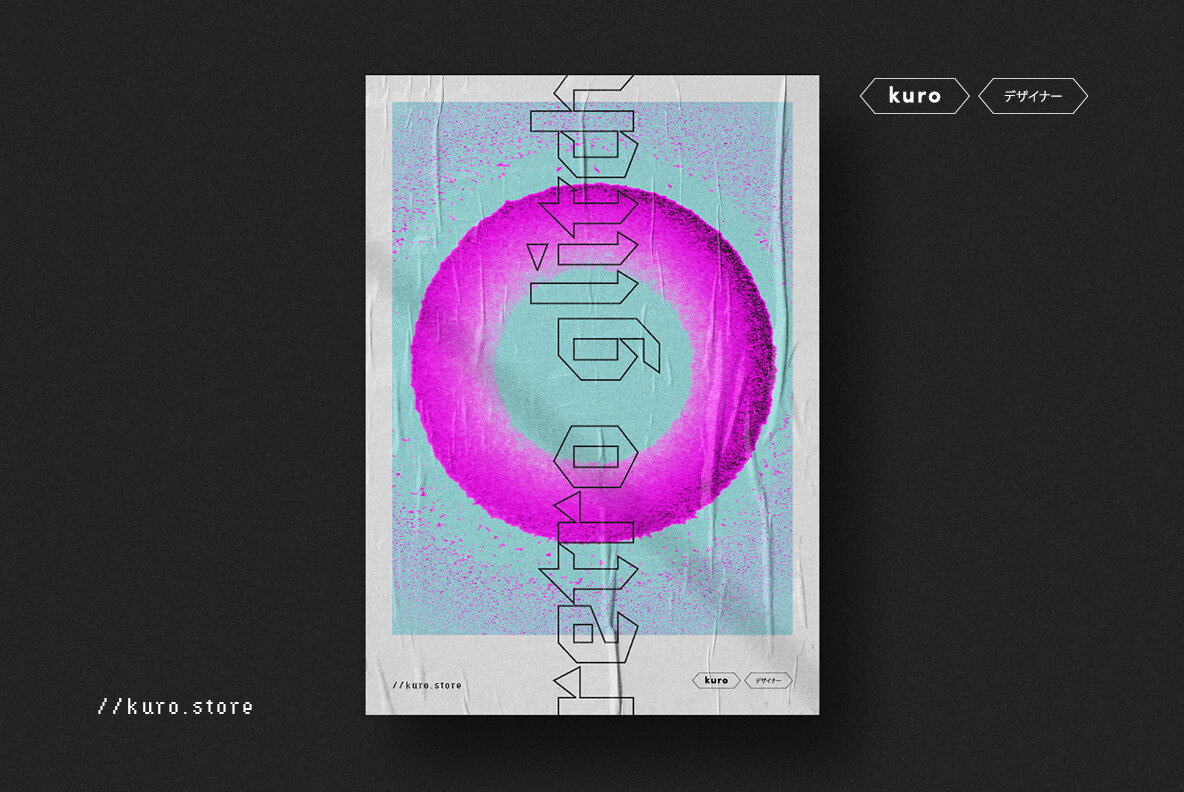 Retro Glitch Textures 2