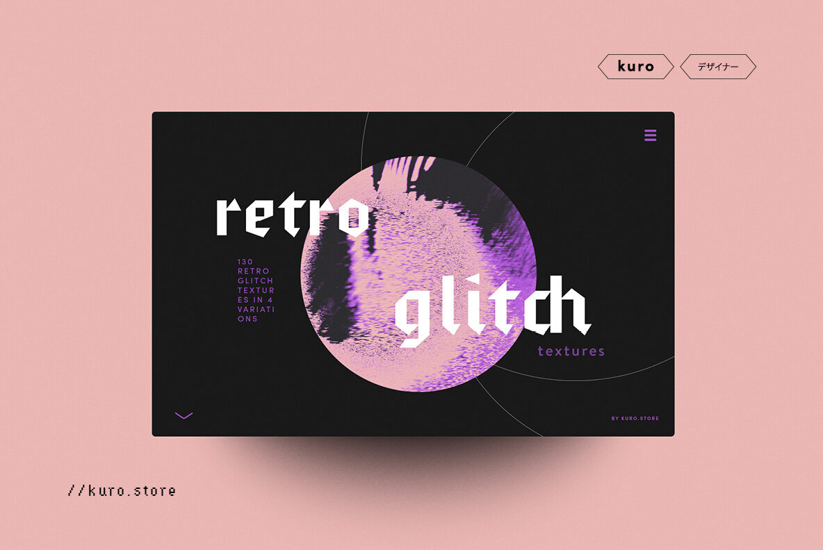 Retro Glitch Textures 3