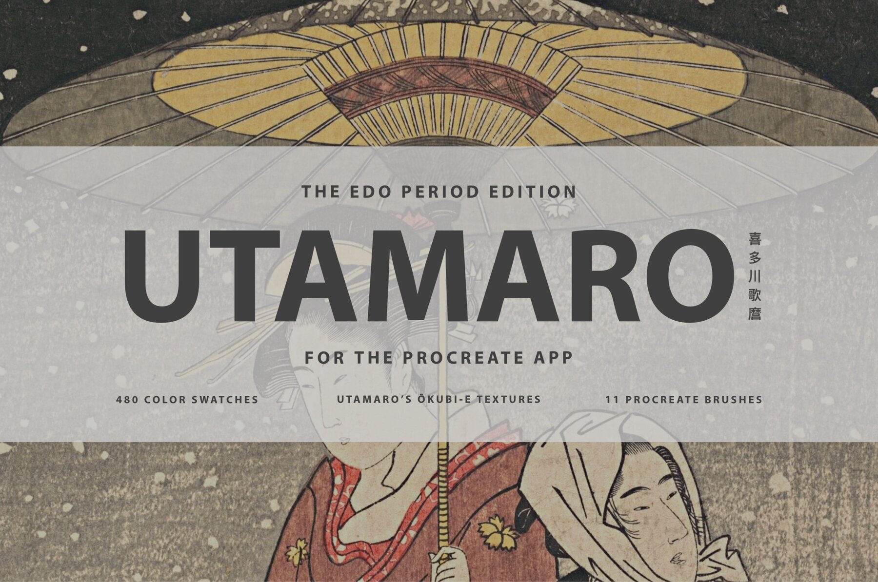 Kitagawa Utamaro Procreate Kit 1