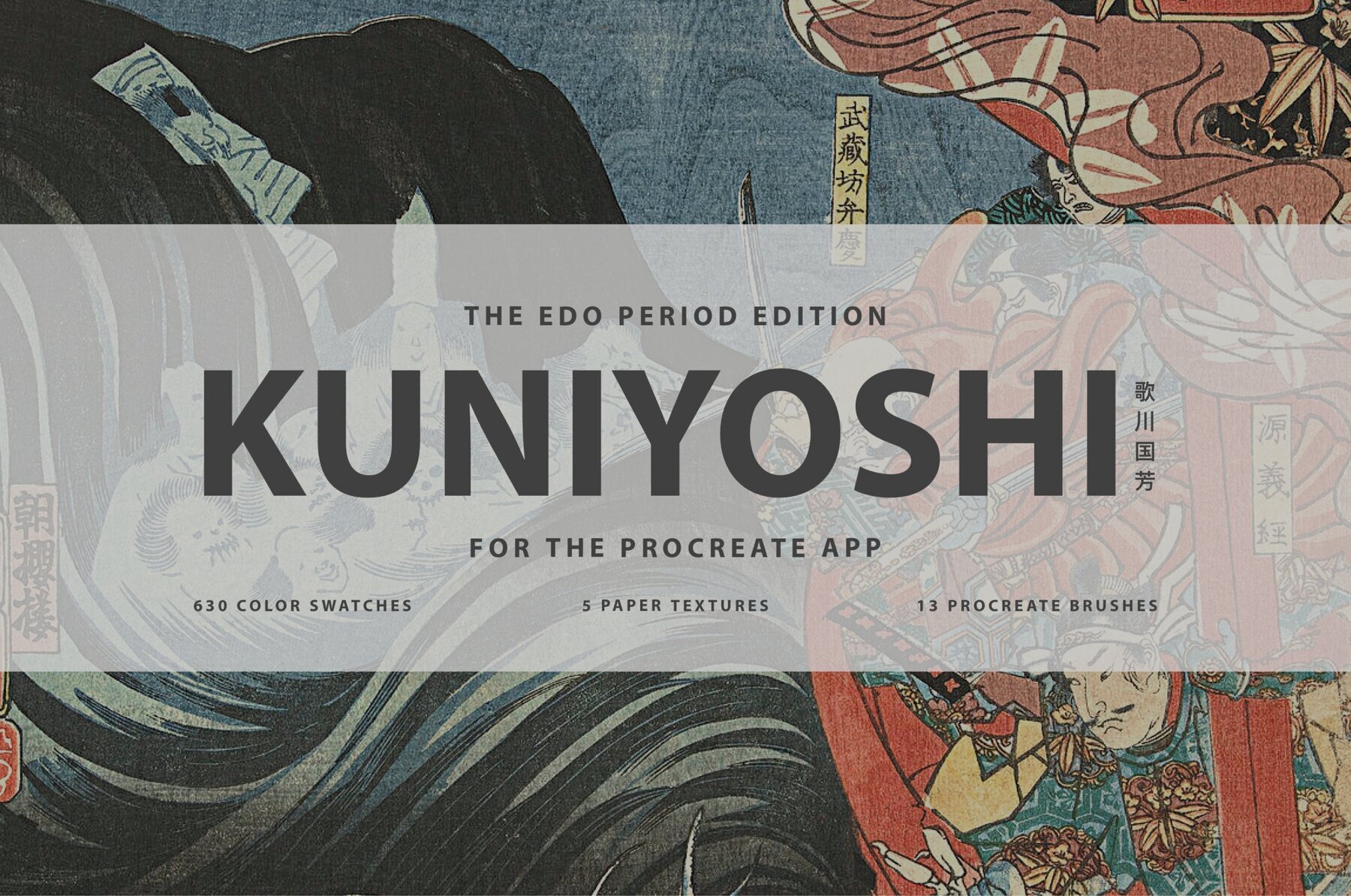 Utagawa Kuniyoshi Procreate Kit 1