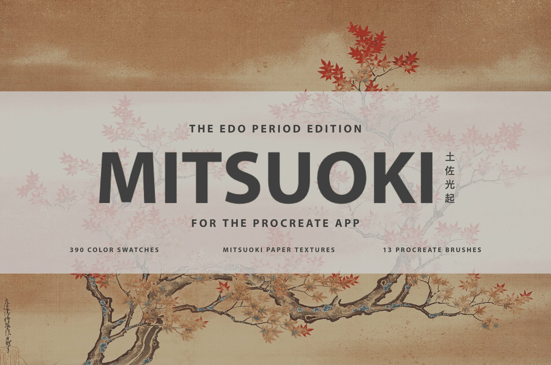 Tosa Mitsuoki Procreate Kit 1