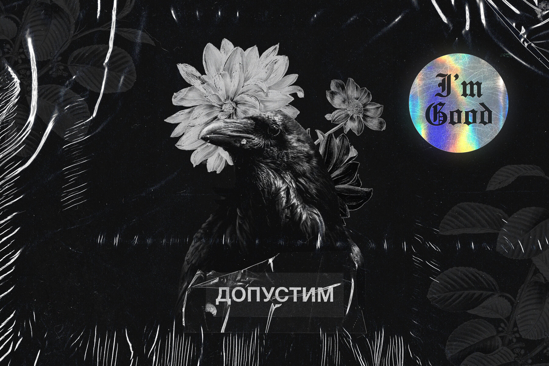 WHYTE Collage and Graphic Bundle 5