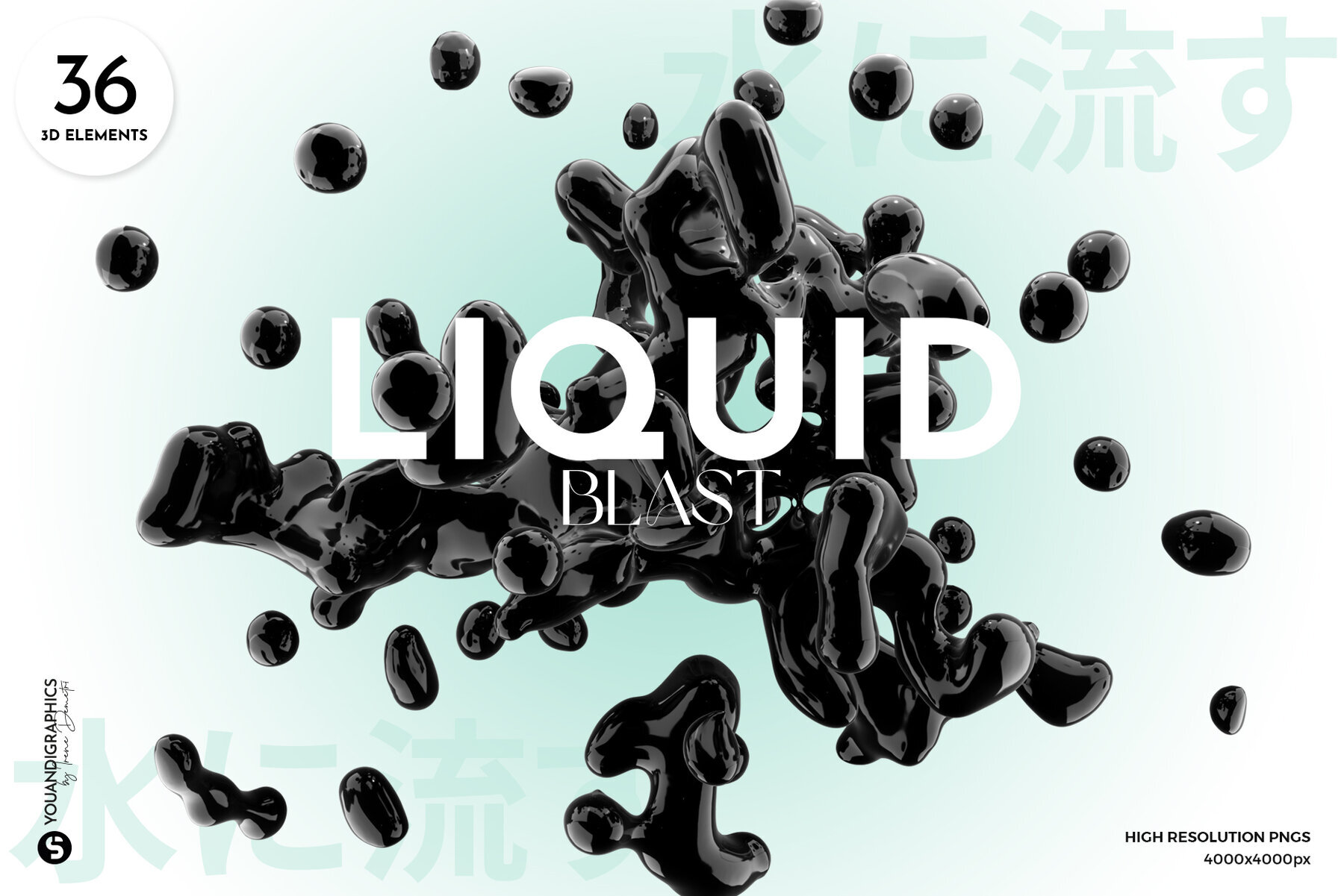 Liquid Blast Abstract 3D Elements 1
