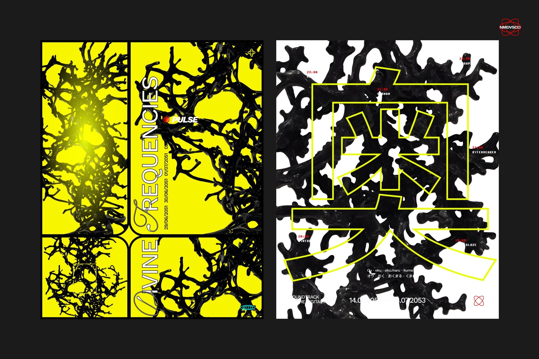 Biomorphic Futurism   Vol 02 7