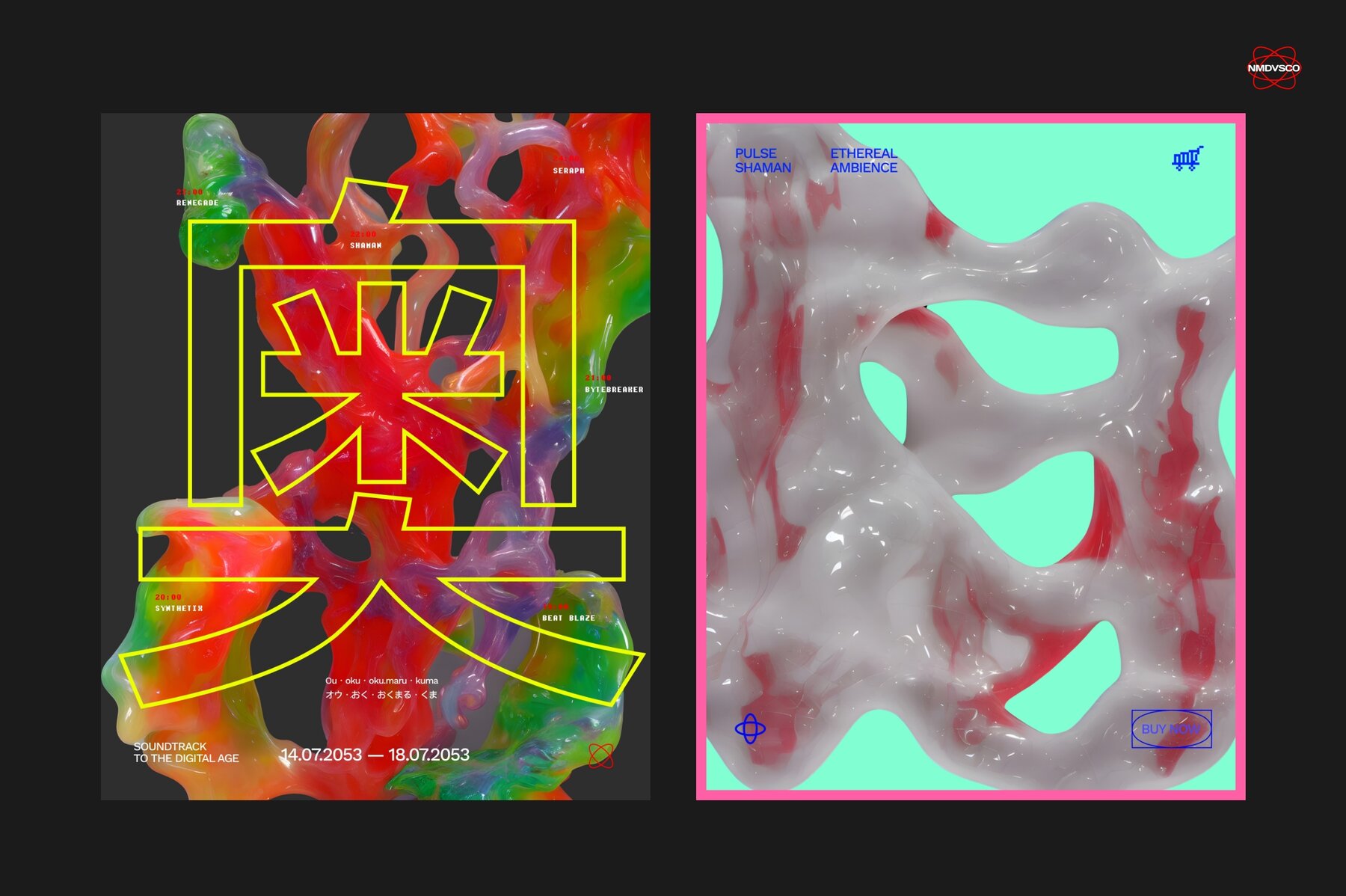 Biomorphic Futurism   Vol 03 25