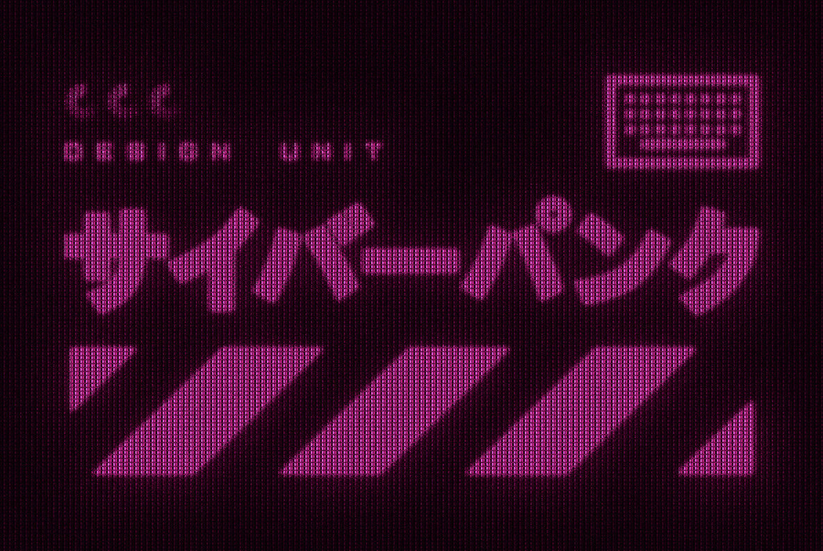 CRT Screen Text Effect 2