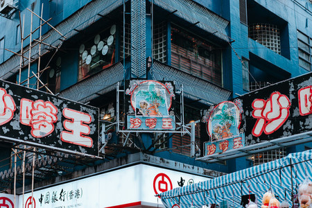 Hong Kong Visuals 47