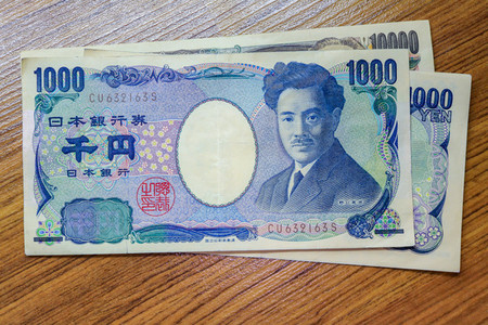 Japanese yen  coin  money