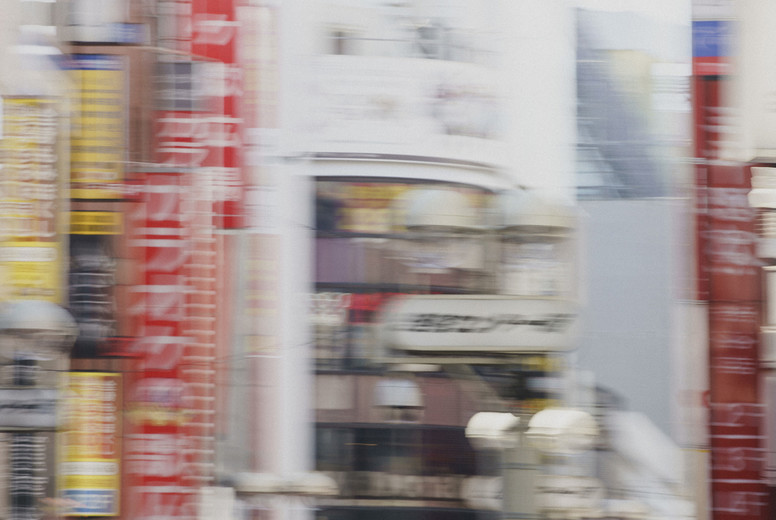 Defocused modern city street #01