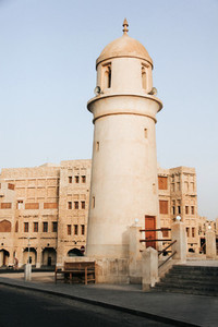 Doho  Qatar