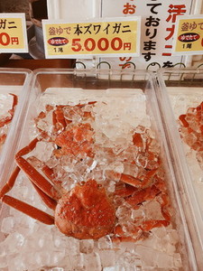Fresh crab at seafood market
