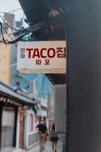 Seoul Korea 35 Tacho Sign Seoul Korea 35 Tacho Sign