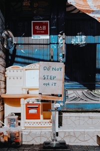 Seoul Korea 26 Signage Seoul Korea 26 Signage