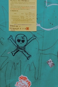 Seoul Korea Graffiti 3 Seoul Korea Graffiti 3