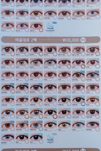 Seoul Korea Contact Lens Shop Seoul Korea Contact Lens Shop