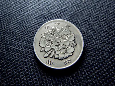 Japanese money silver coin one