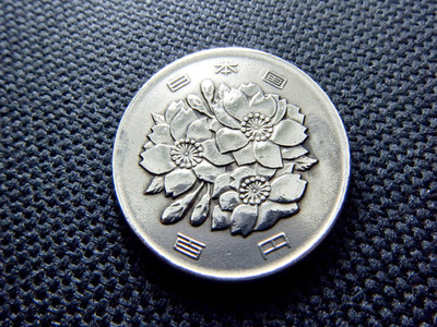 Japanese money  silver coin one