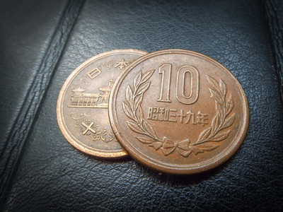 Japanese money  silver coin  yen