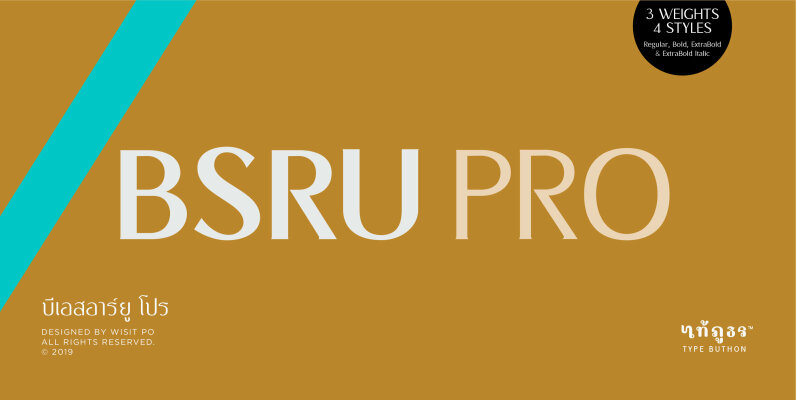 BSRU PRO