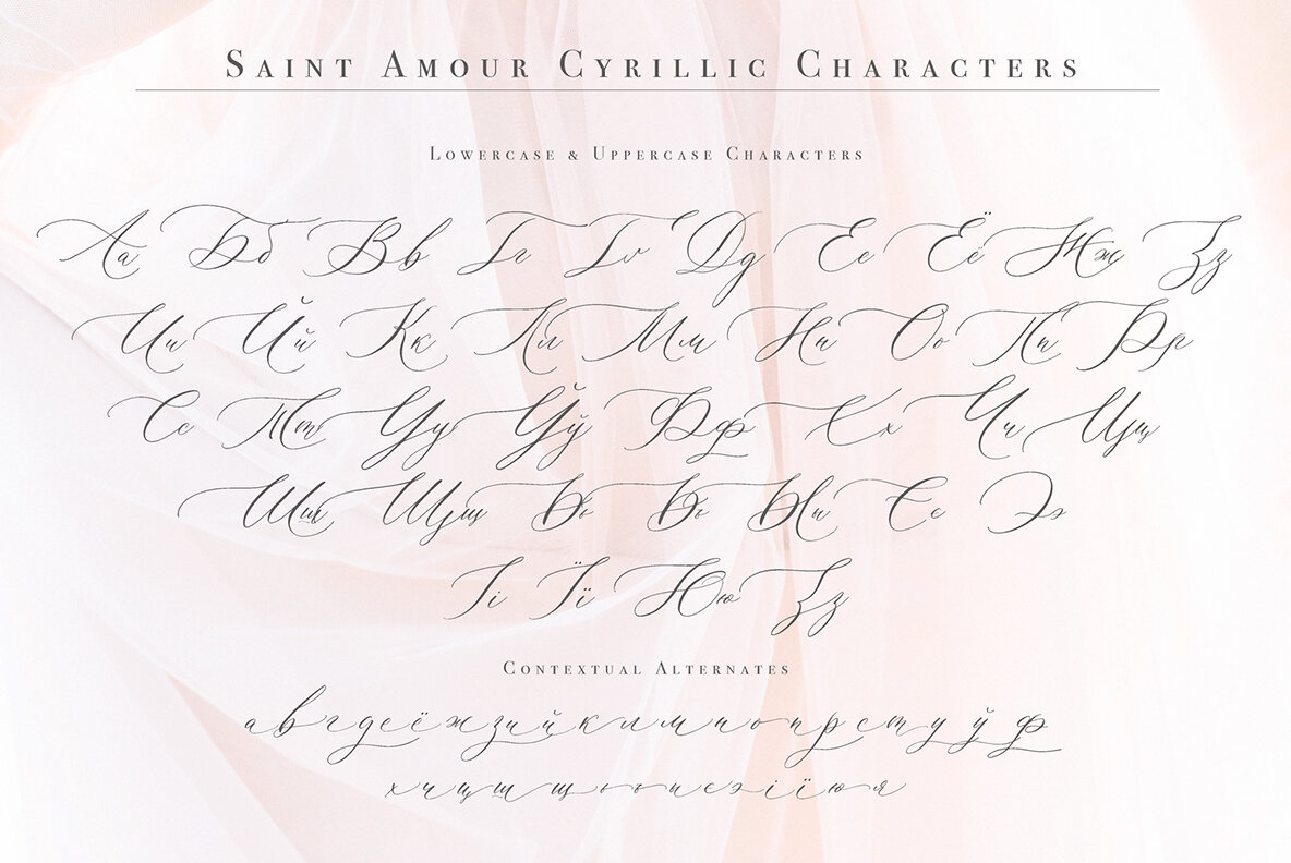 Saint Amour Script 11
