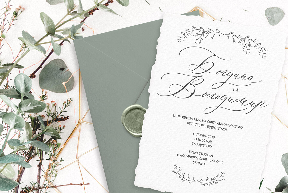 Saint Amour Script 12