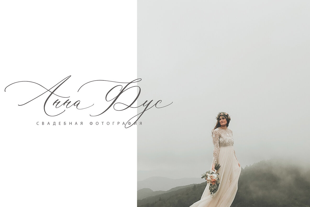 Saint Amour Script 15