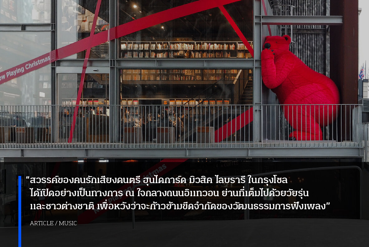 MartiniThai Neue Slab V2 6