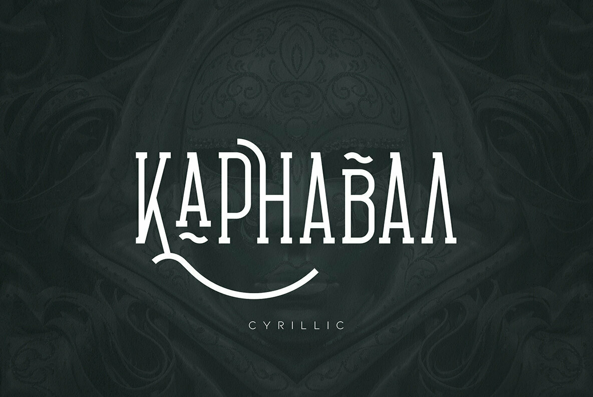 Carnival VP Slab Carnival VP Slab