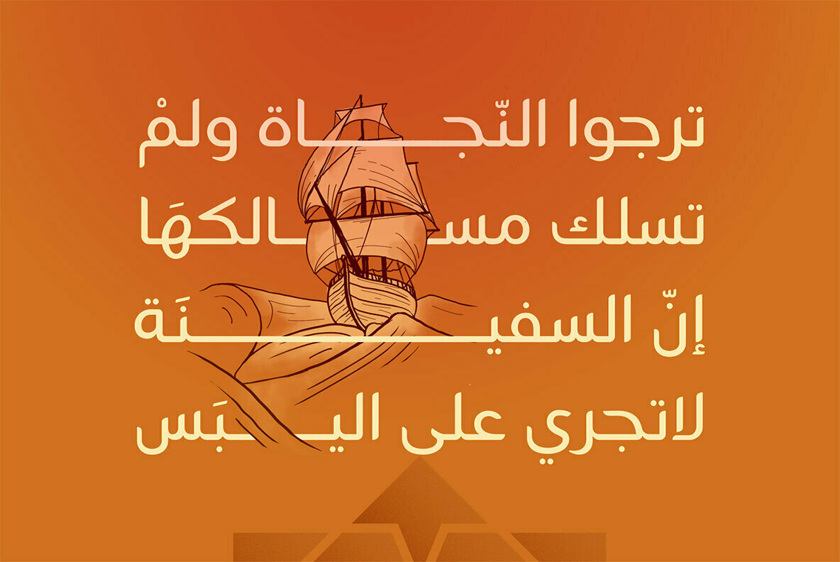 Gumela Arabic Gumela Arabic