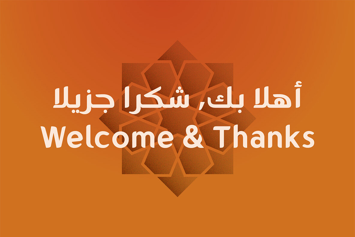 Gumela Arabic Gumela Arabic